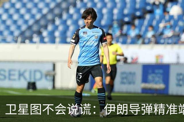 卫星图不会说谎：伊朗导弹精准端掉美军基地，“精度差”翻篇了